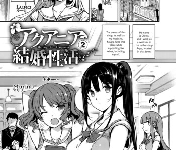 Aquania Marriage Life Porn Comics