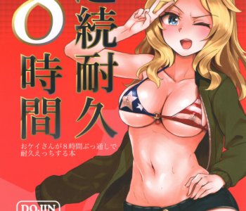 Aomushi Porn Comics