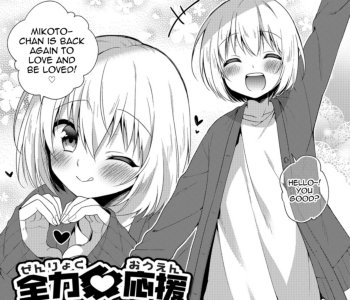 Aichi Shiho Porn Comics
