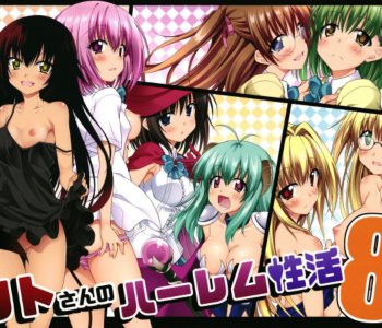 Aoi Mikan Porn Comics